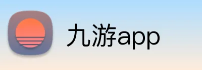 九游app logo